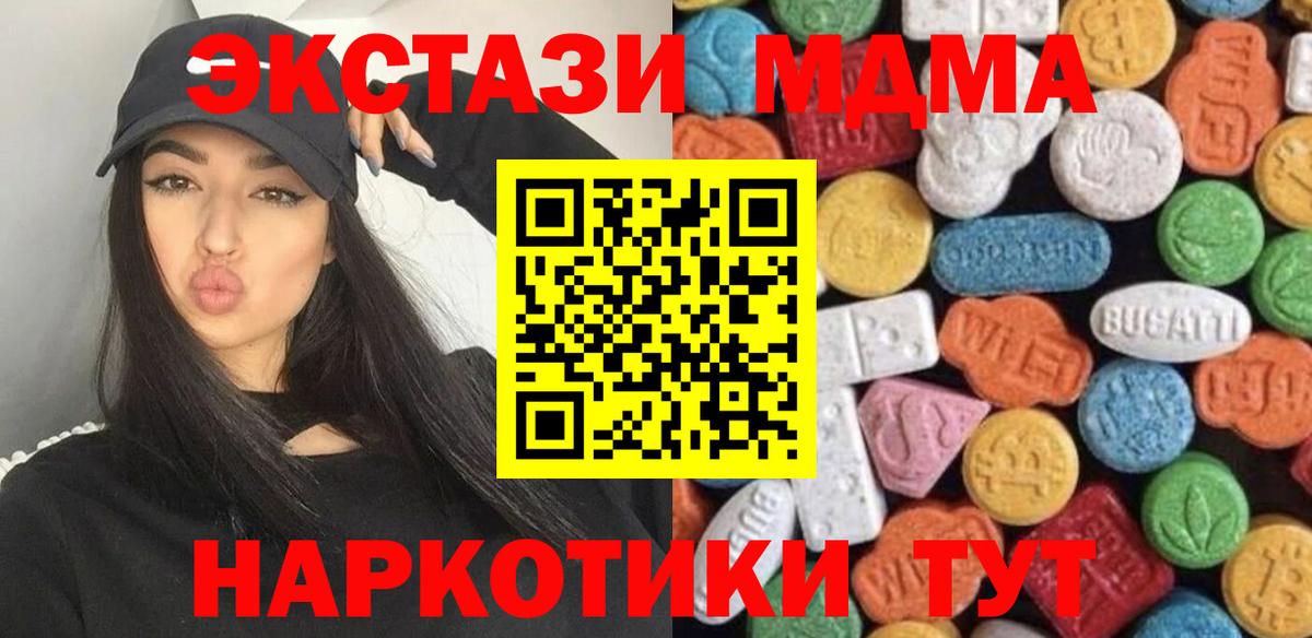 Экстази Philipp Plein  Вход с VPN  ЭКСТАЗИ бентли  Ишимбай 