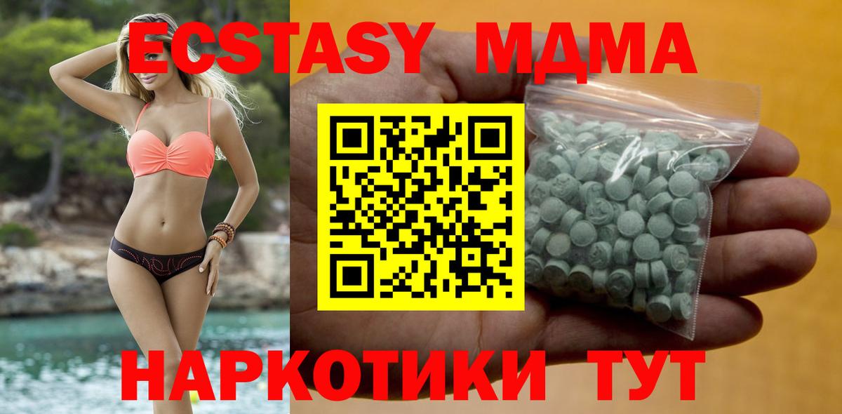 Экстази бентли Ишимбай