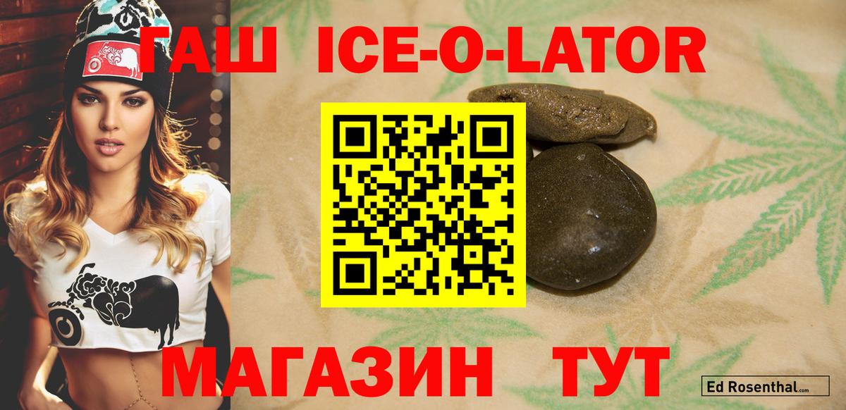 Ишимбай  ГАШИШ убойный  Вход с VPN  ГАШИШ hashish 