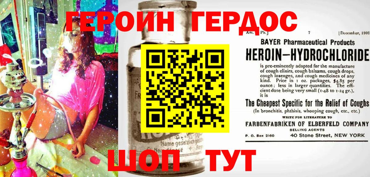 Героин гречка  Вход с VPN  Ишимбай 