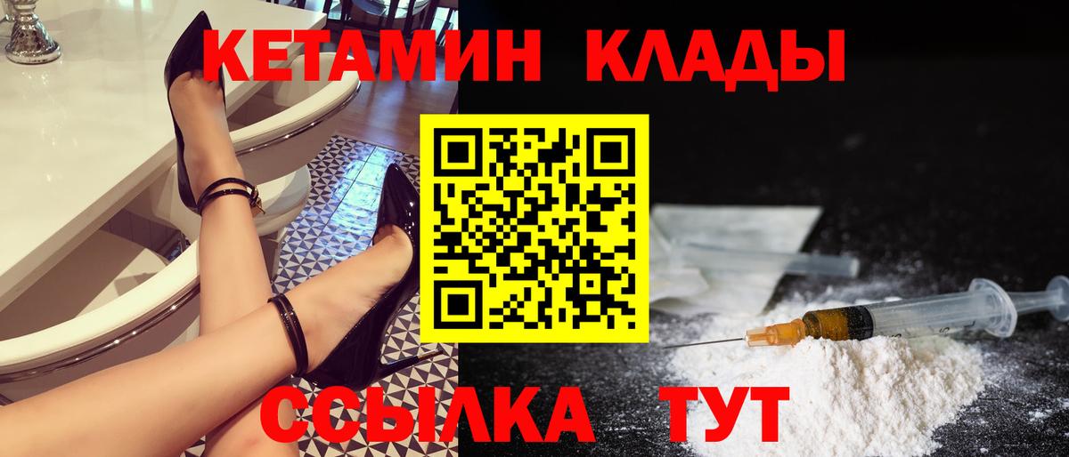 Кокаин  A PVP СК   МЕФ кристаллы  Ишимбай  Героин  Канабис  МДМА  Гашиш  Вход с VPN 