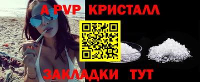 меф Беслан