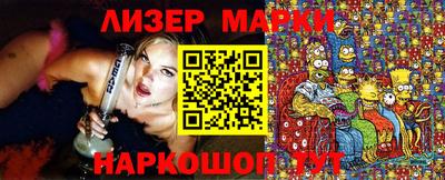 дживик Берёзовский