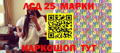 меф Беслан