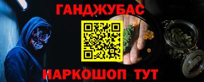 меф Бийск