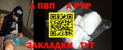 меф Беслан