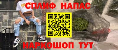 меф Беслан