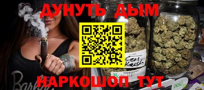 меф Бийск