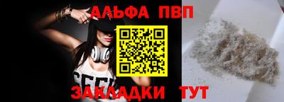 дживик Берёзовский