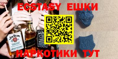 меф Беслан