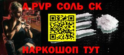 меф Беслан