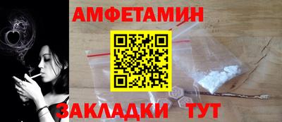 меф Бийск