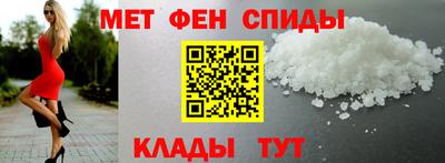 меф Беслан