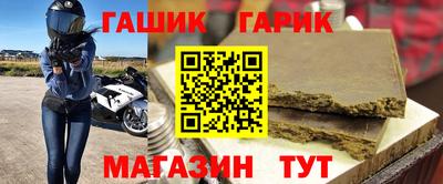 меф Беслан