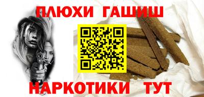 меф Беслан