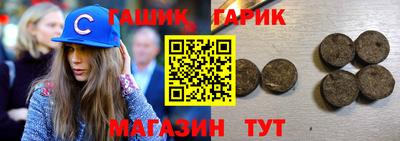 меф Беслан