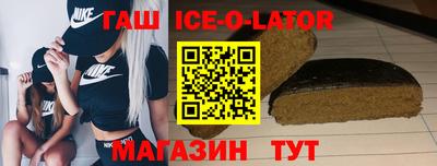 меф Бийск