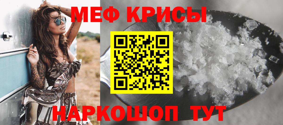 Ишимбай  Меф VHQ  Вход с VPN  Меф mephedrone 