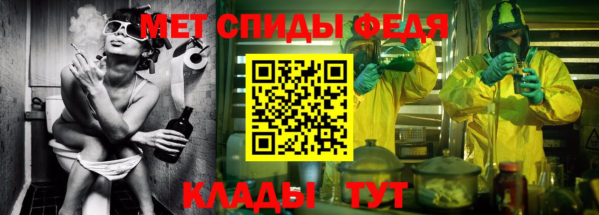 Ишимбай  МЕТАМФЕТАМИН Methamphetamine  Вход с VPN 
