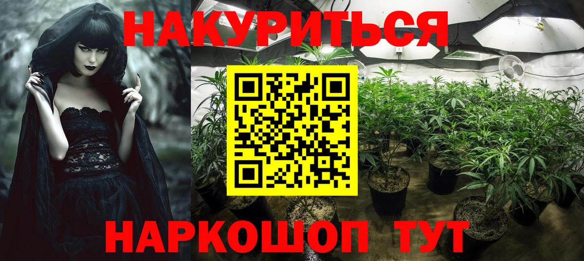 Ишимбай  МАРИХУАНА White Widow  Шишки марихуана LSD WEED  Вход с VPN  Бошки марихуана тримм 